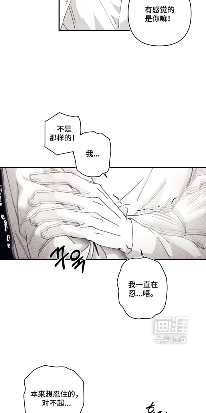 第31话9