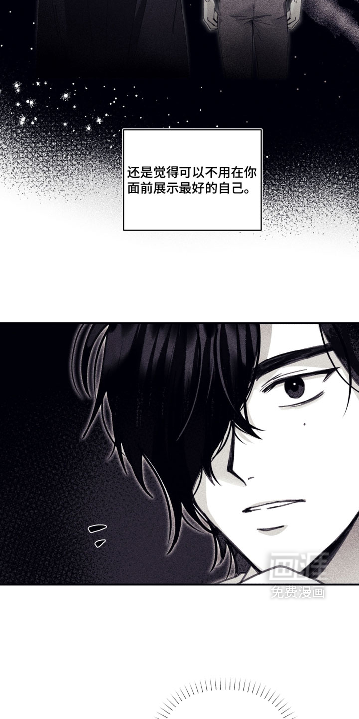 第30话10