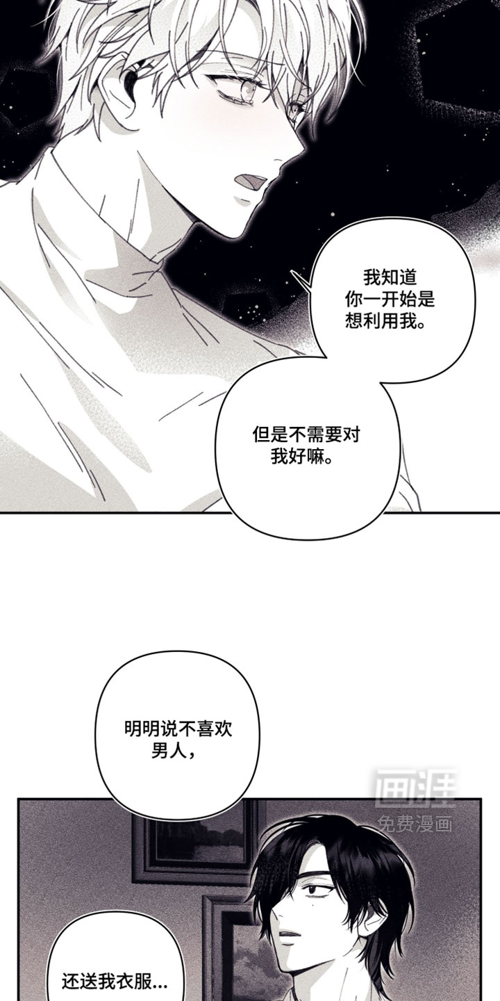 第30话12
