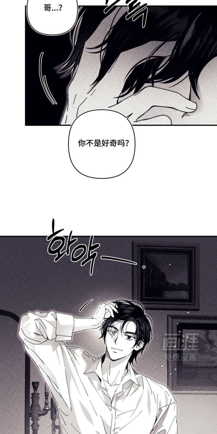 第30话2