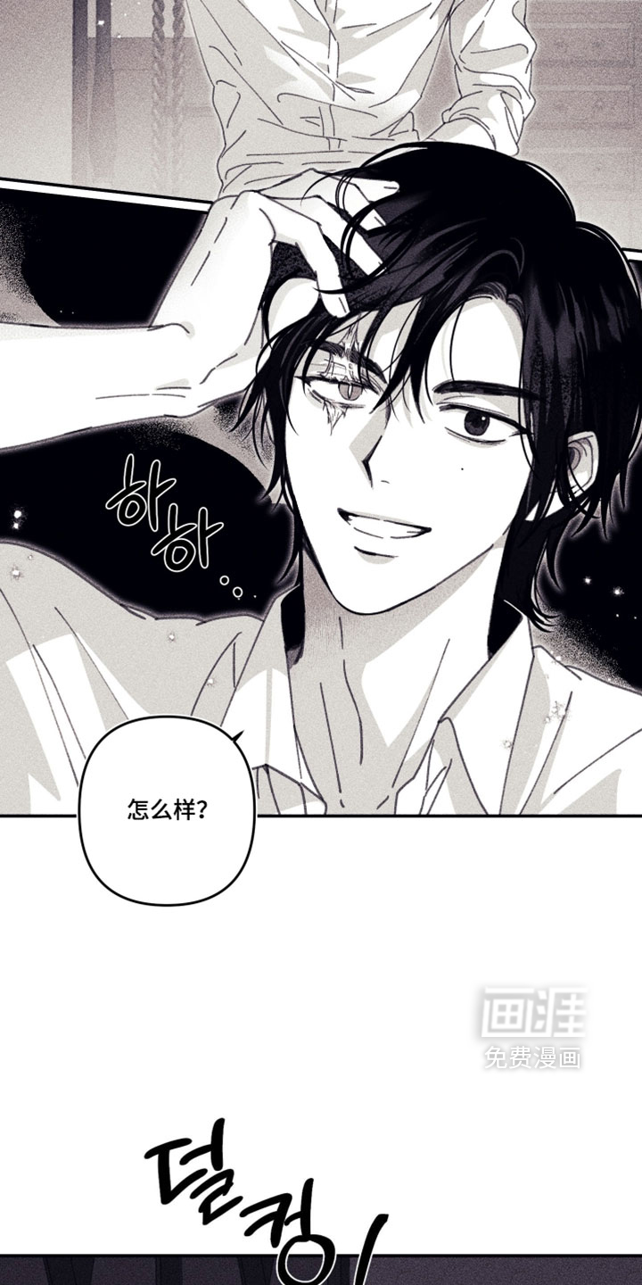 第30话3