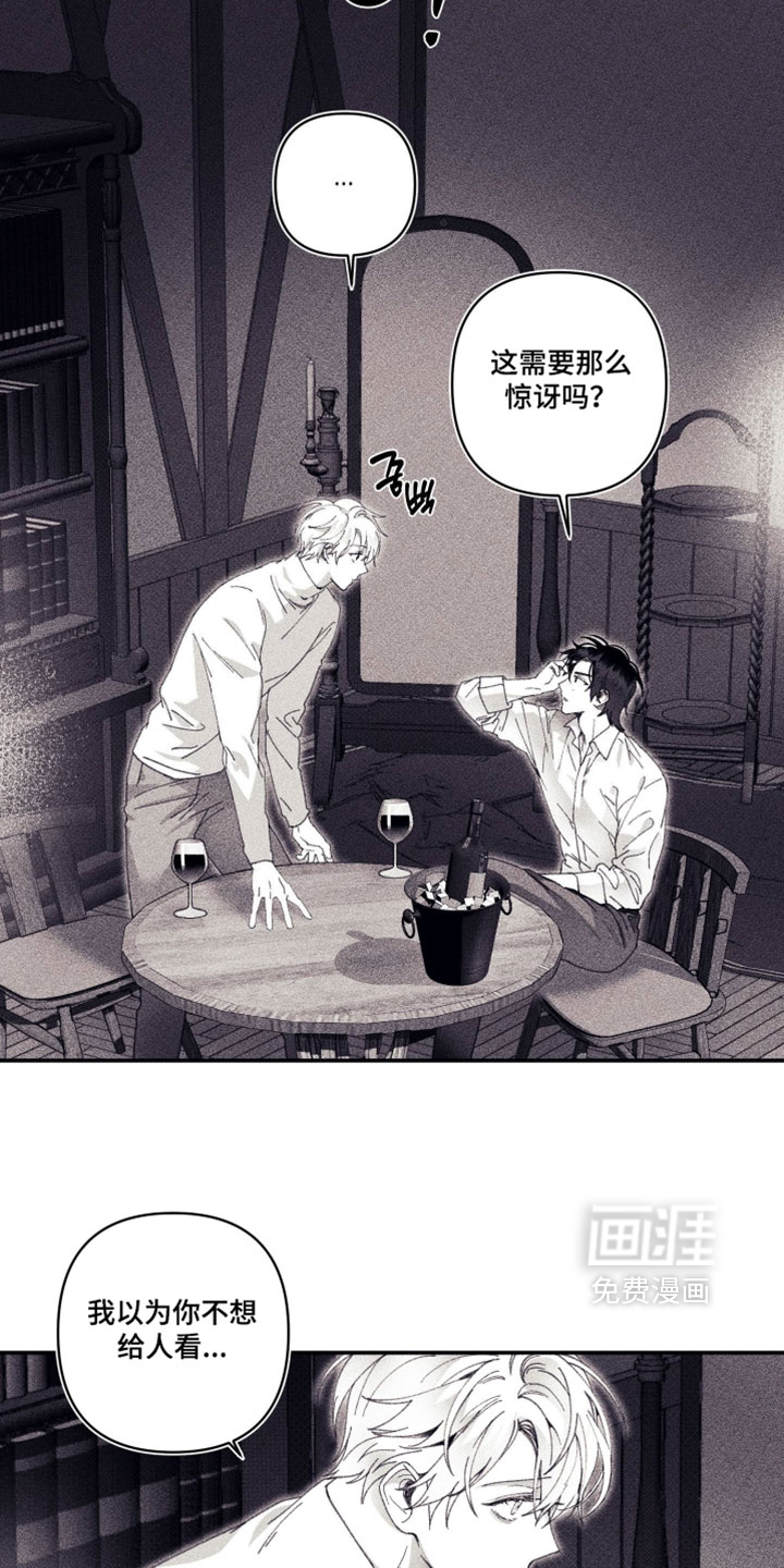 第30话4