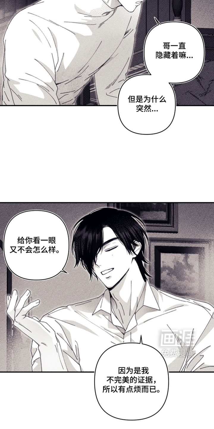 第30话5