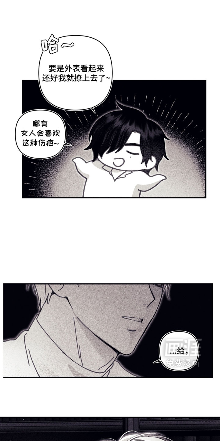 第30话6