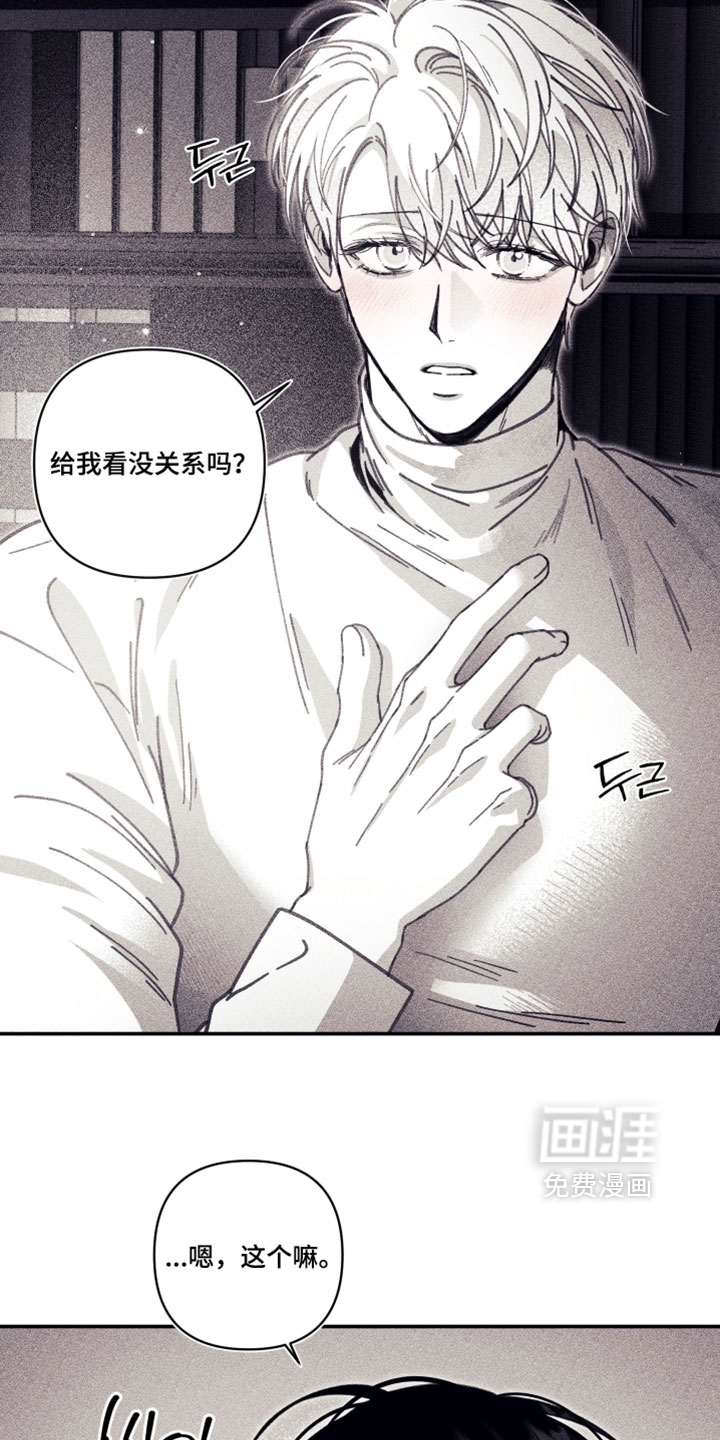 第30话7