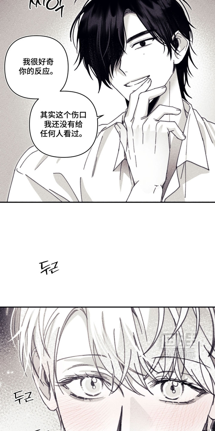 第30话8