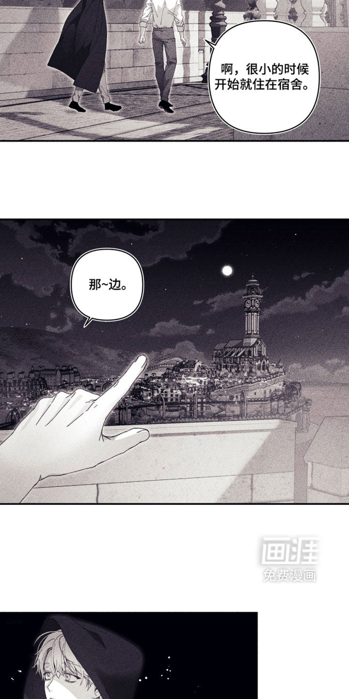 第29话1