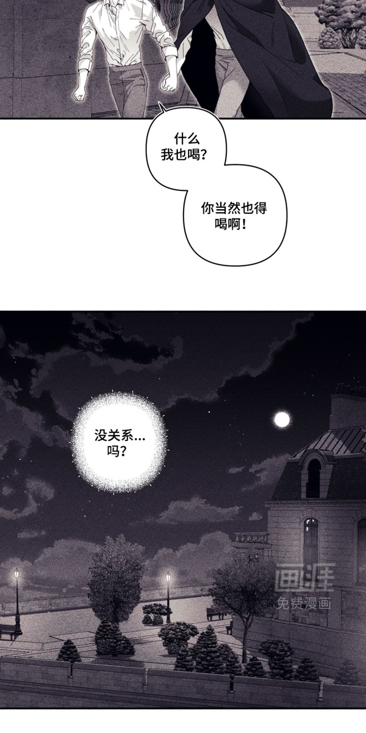第29话10