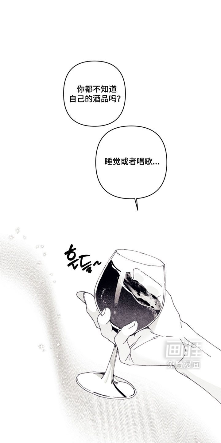 第29话11