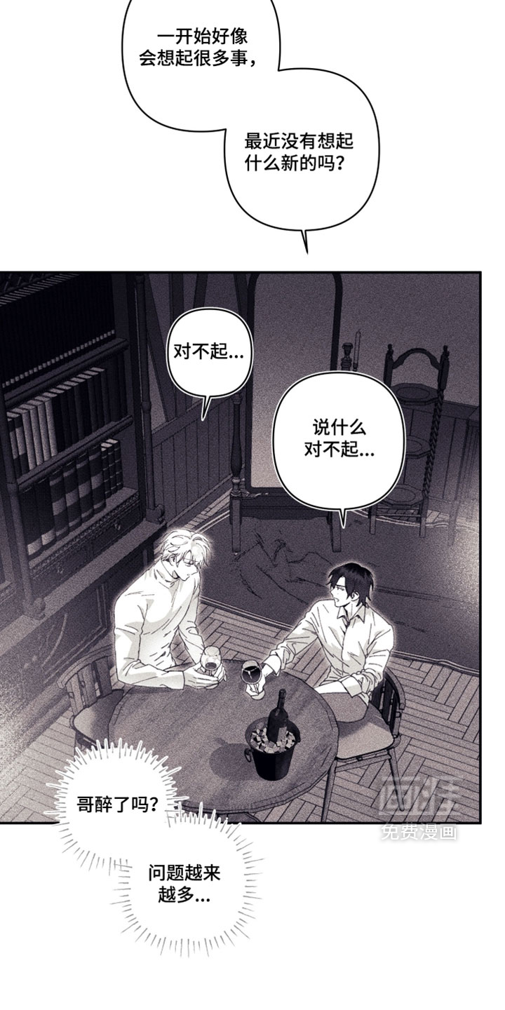 第29话13