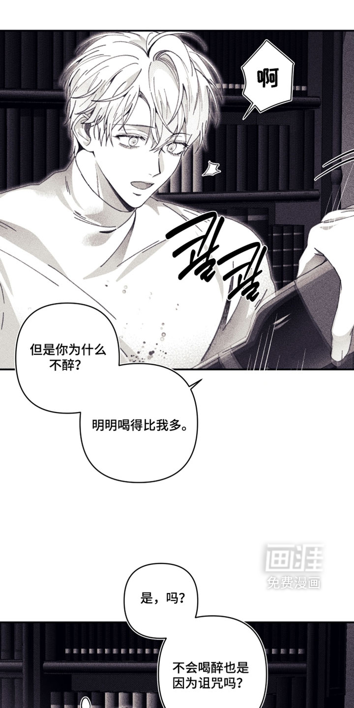 第29话14