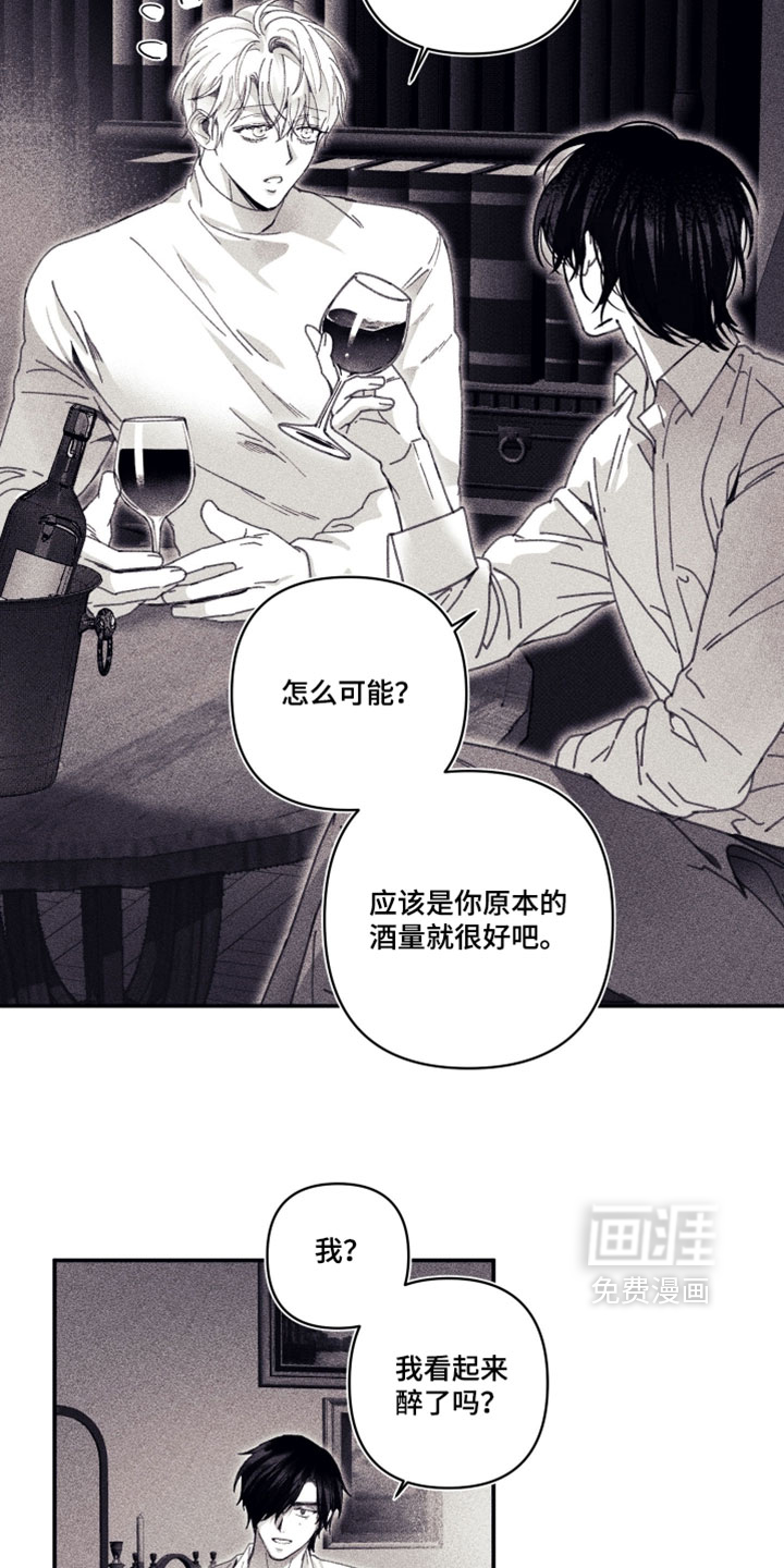 第29话15