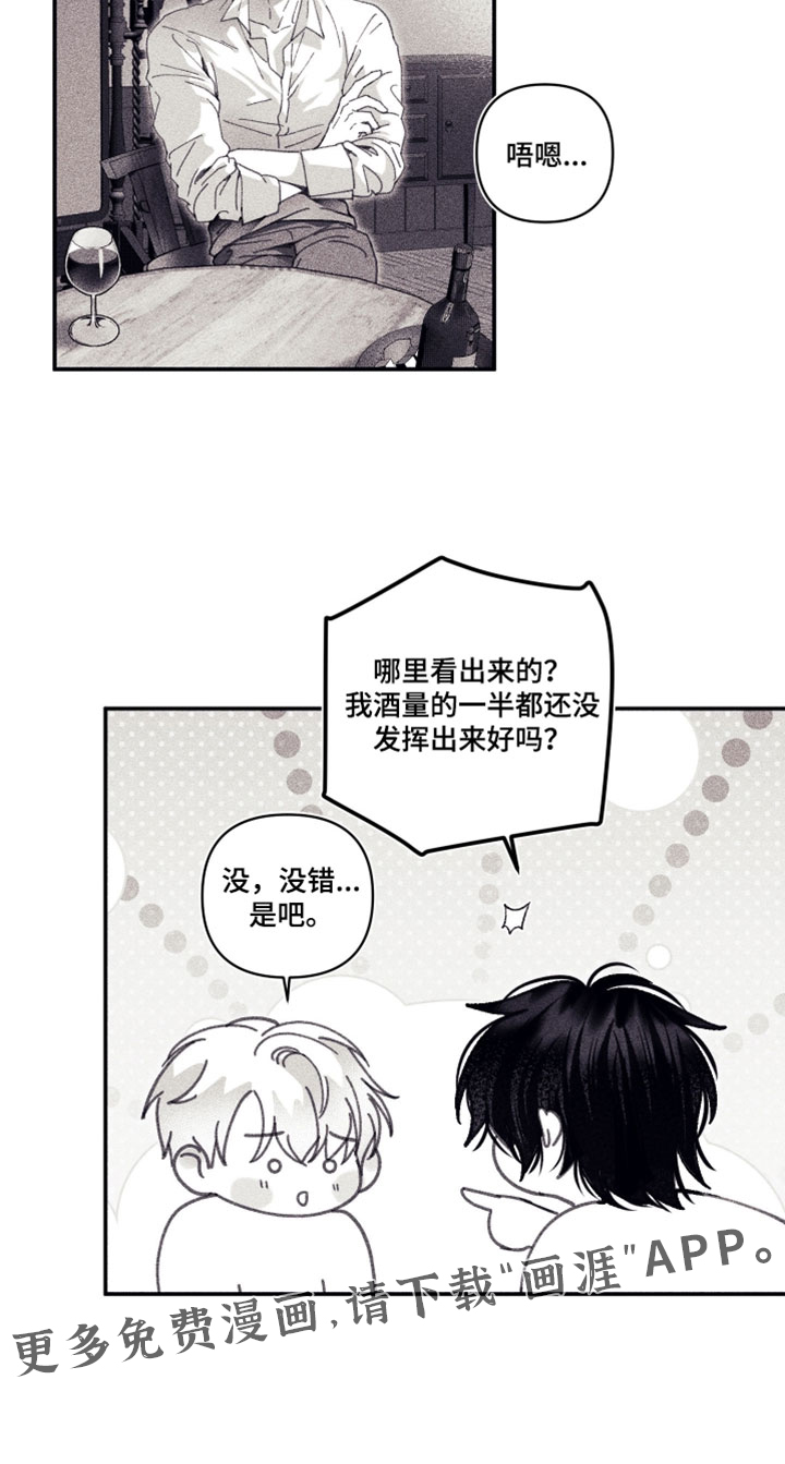 第29话16