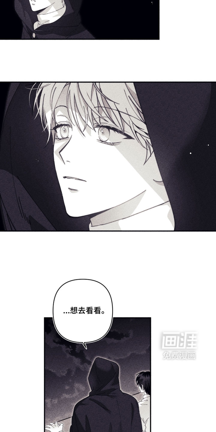 第29话2