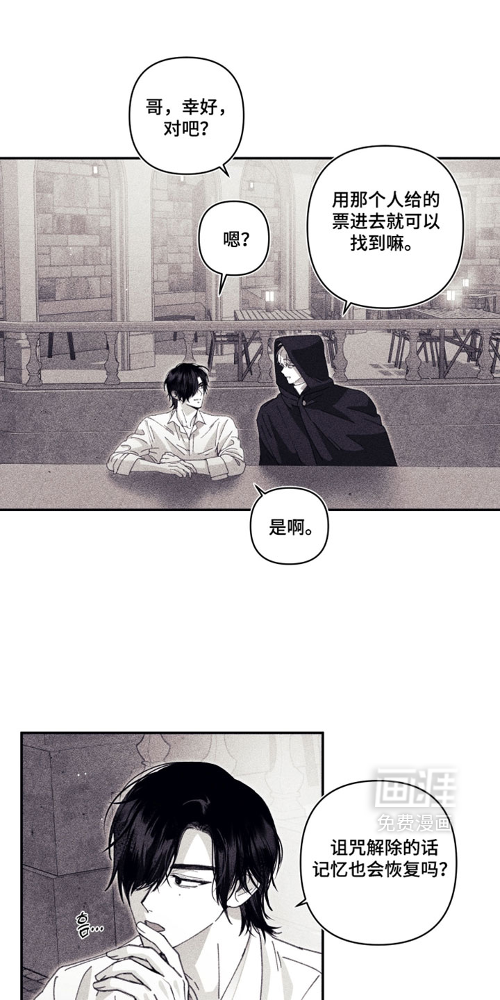 第29话5