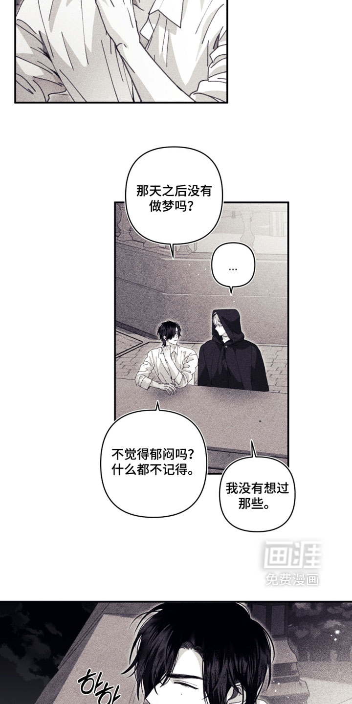 第29话6