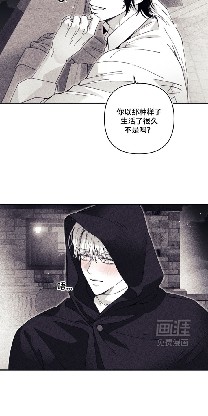 第29话7