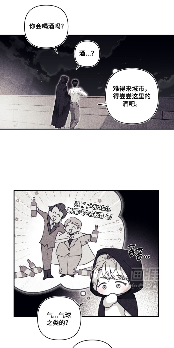 第29话8