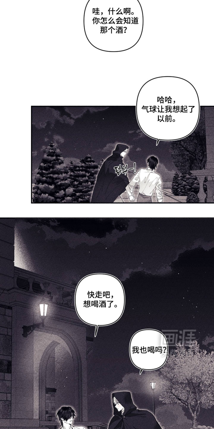 第29话9