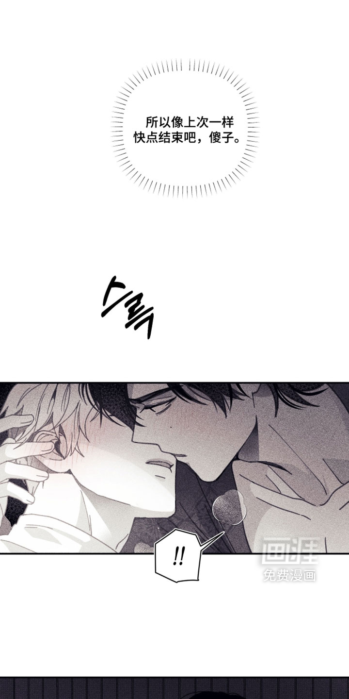 第33话0