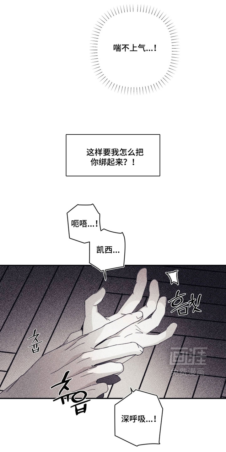 第33话10