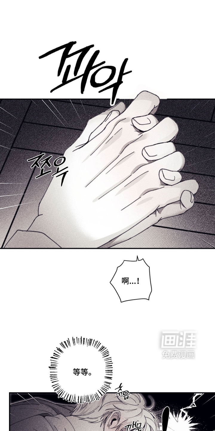 第33话11