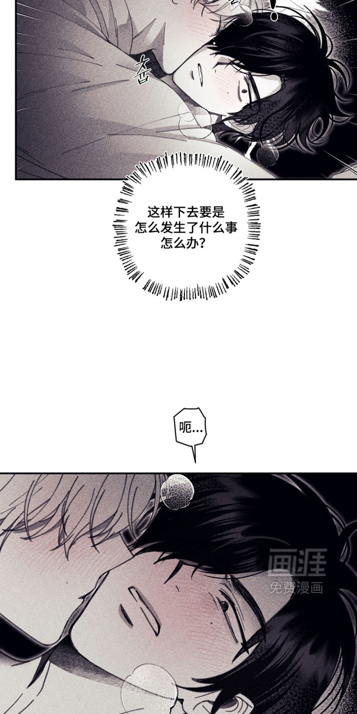 第33话12
