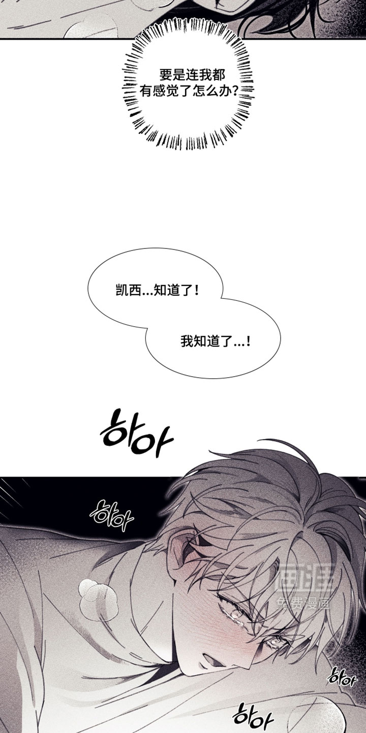 第33话13