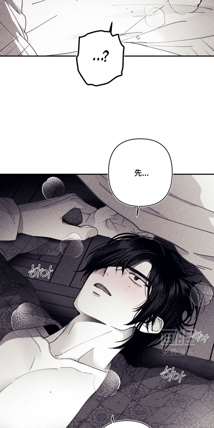 第33话14