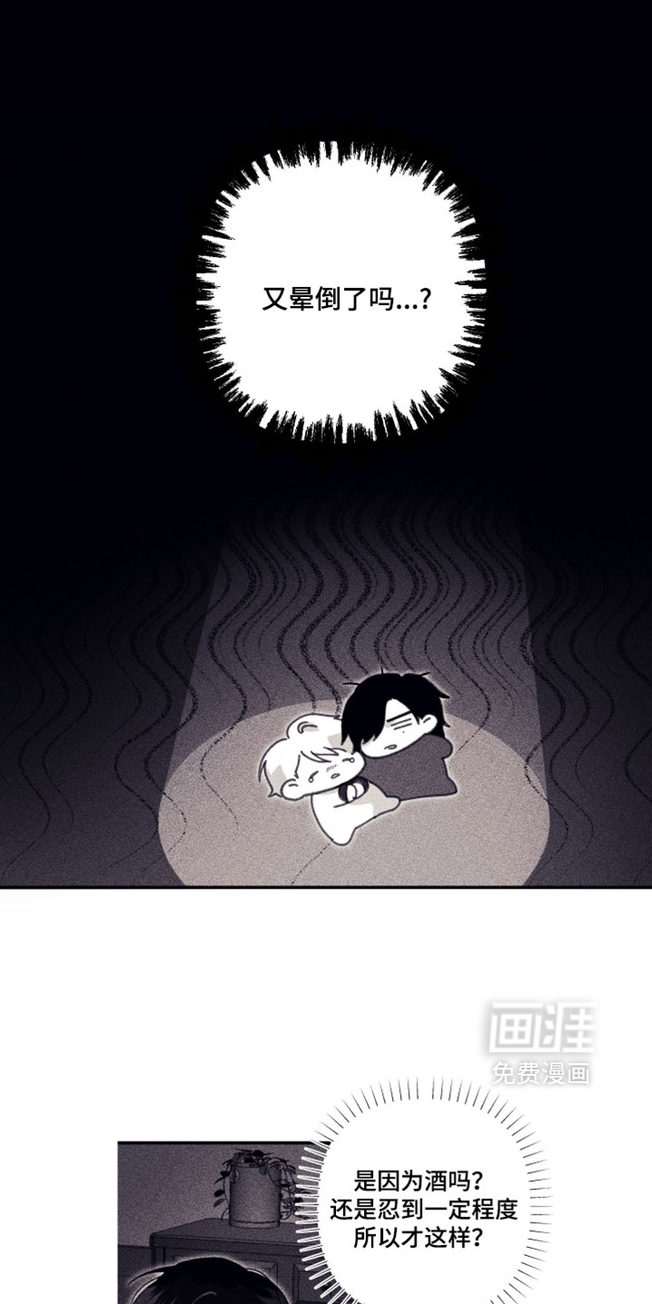第33话2