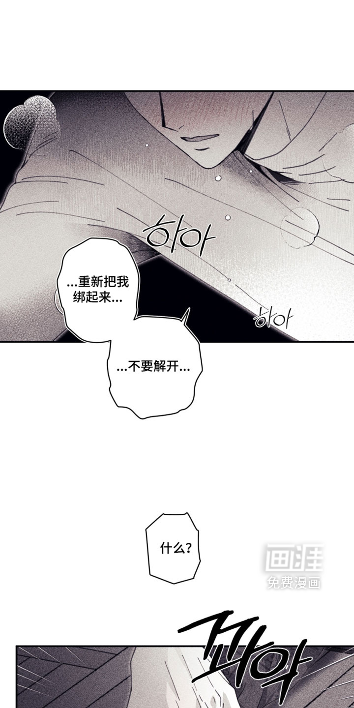第33话8