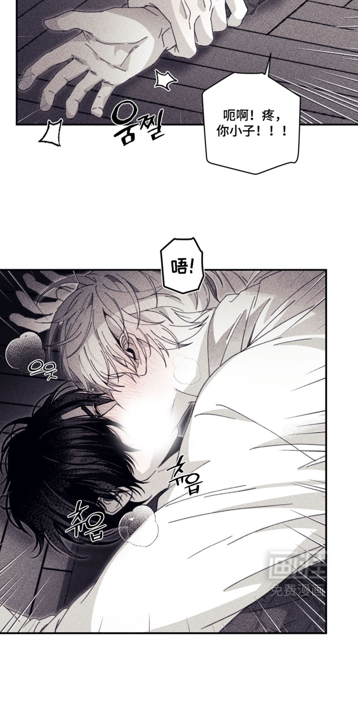 第33话9
