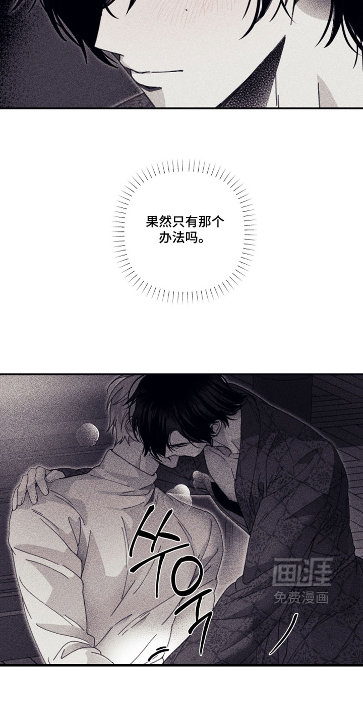 第32话16