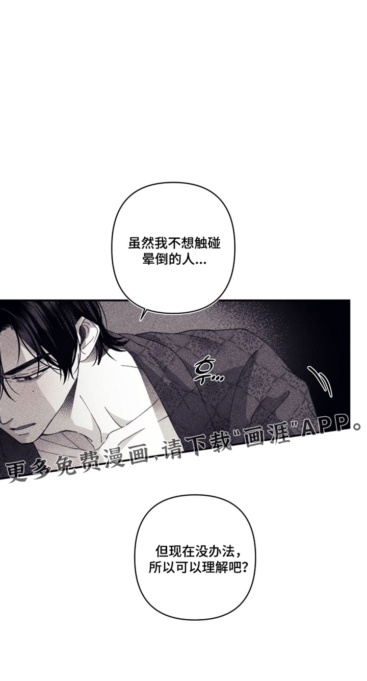 第32话17