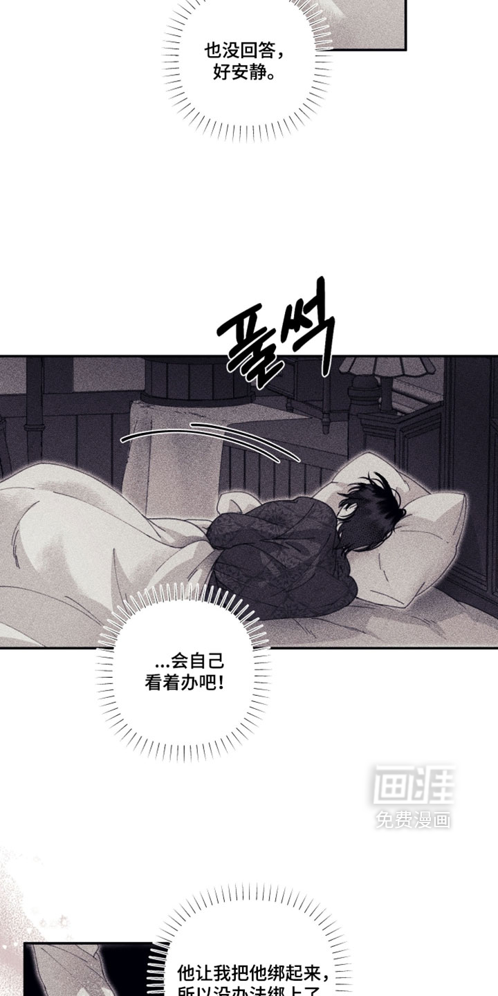 第32话2