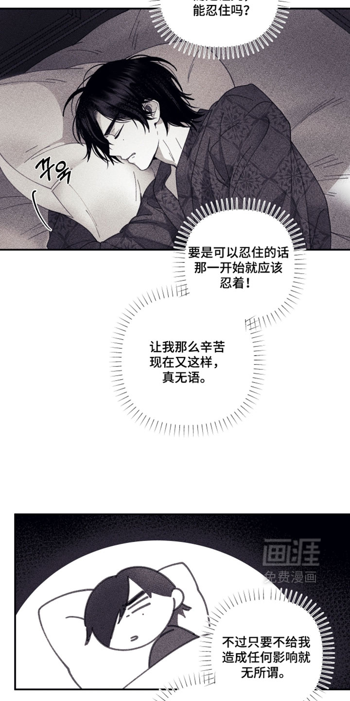 第32话4