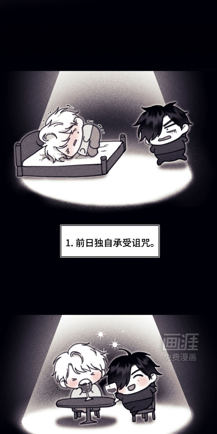 第32话6