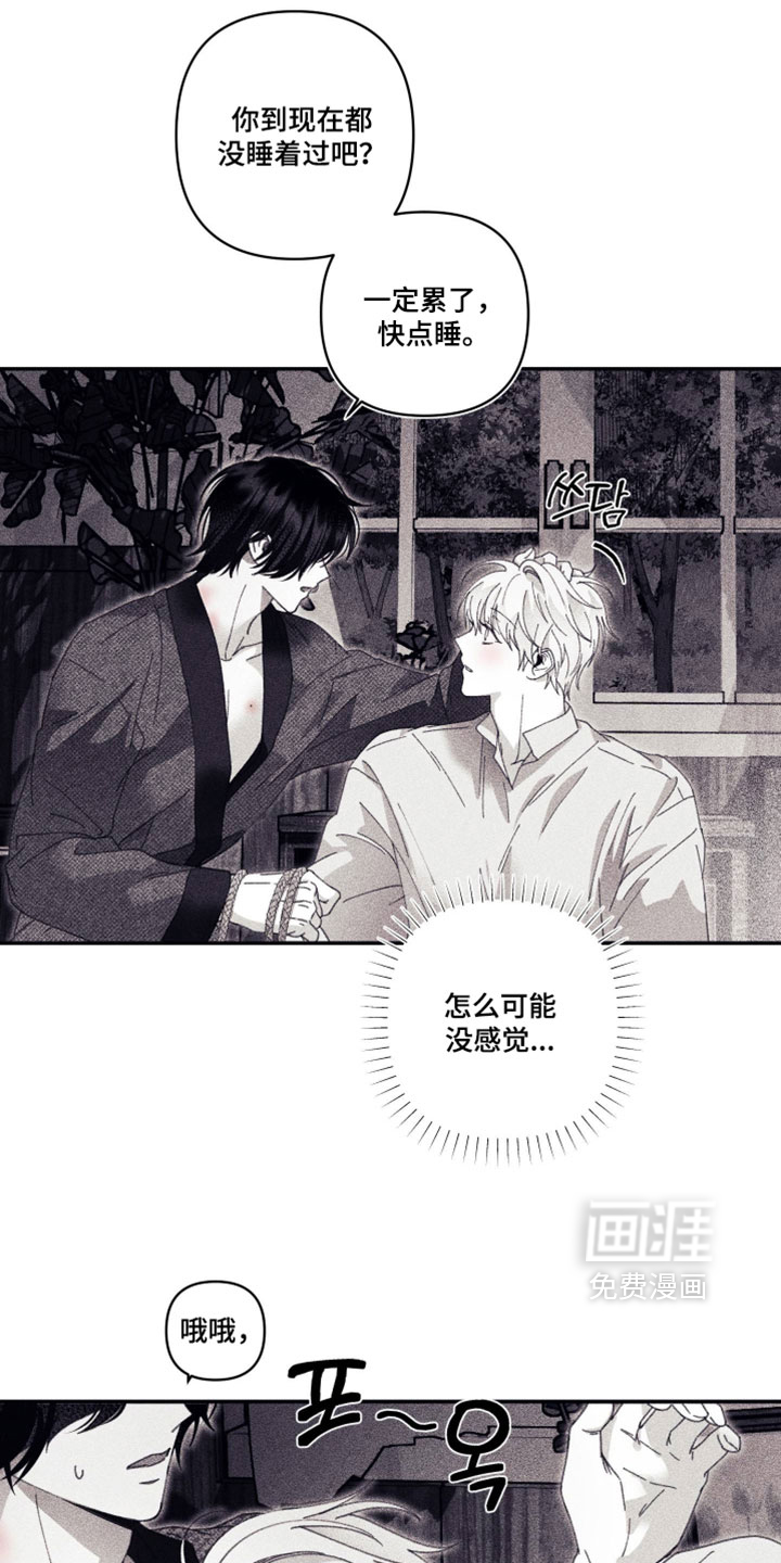第36话10