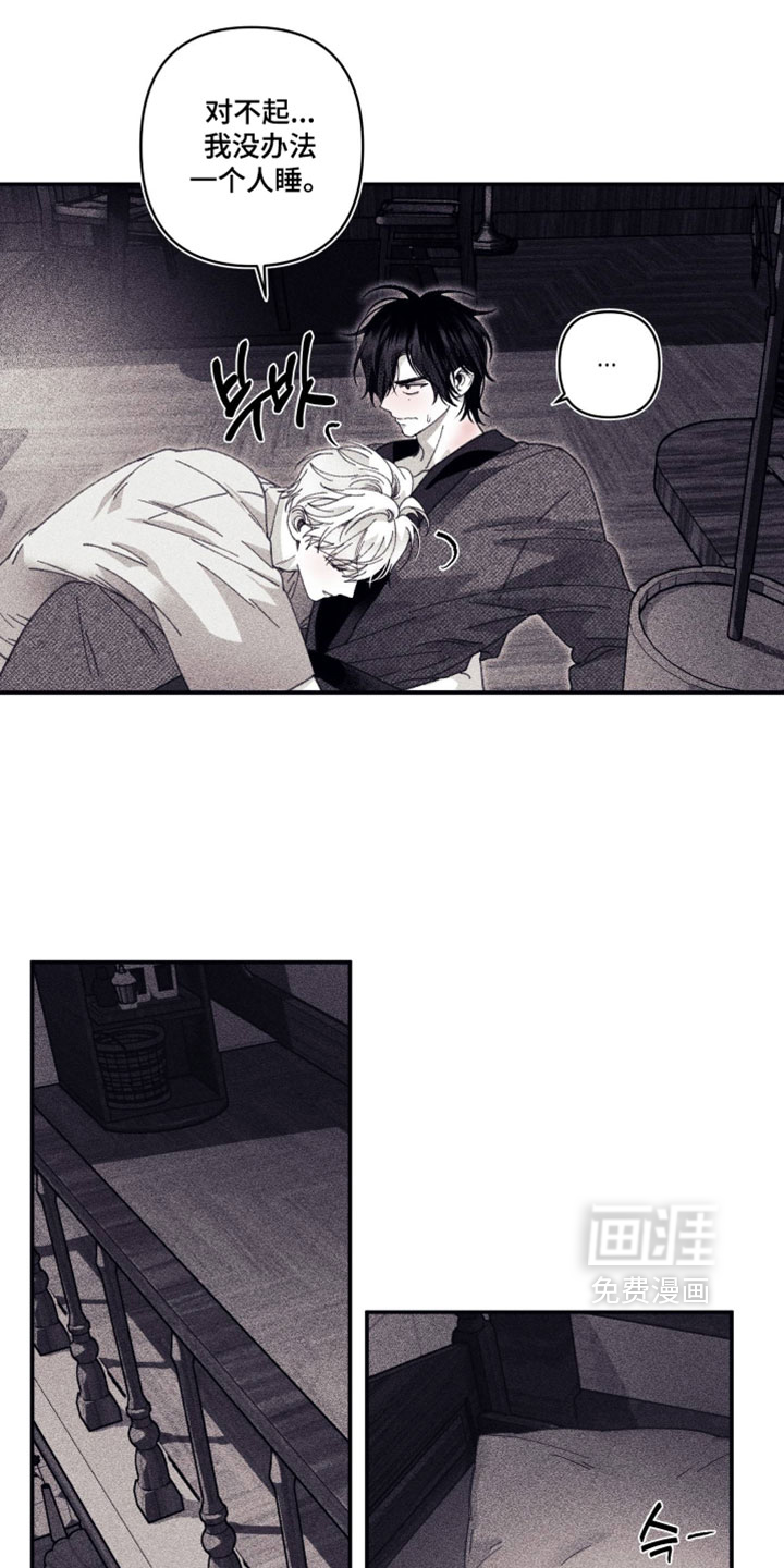第36话12