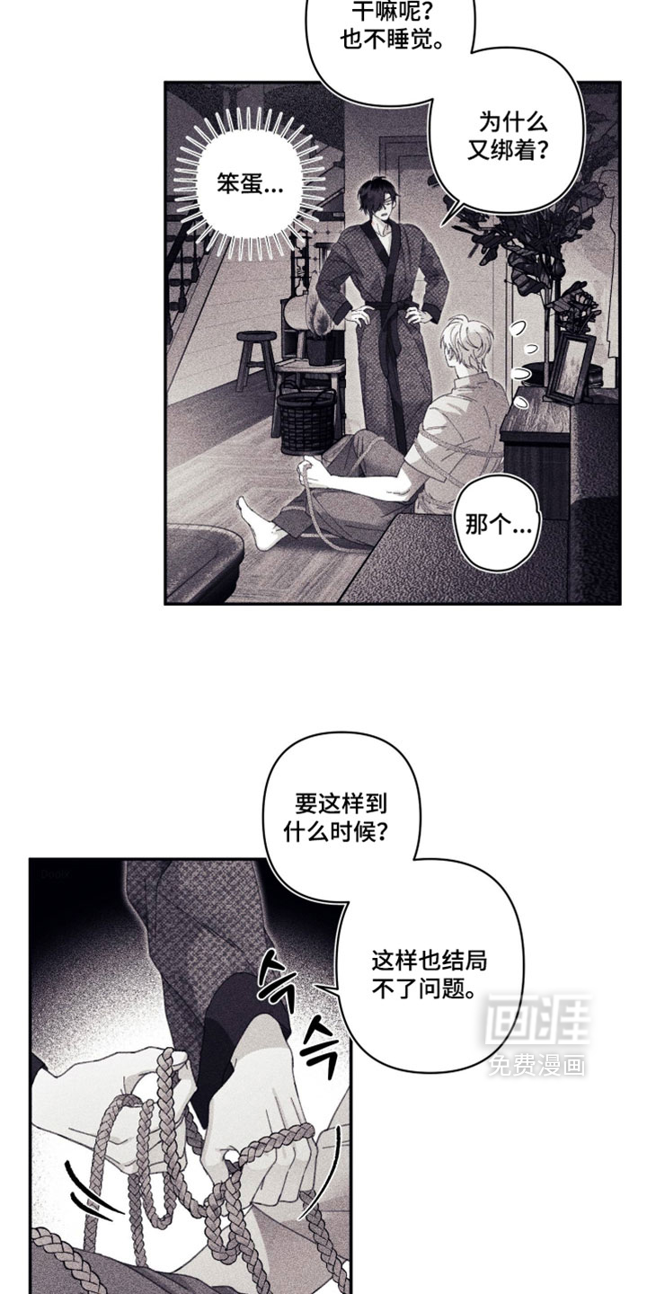 第36话2