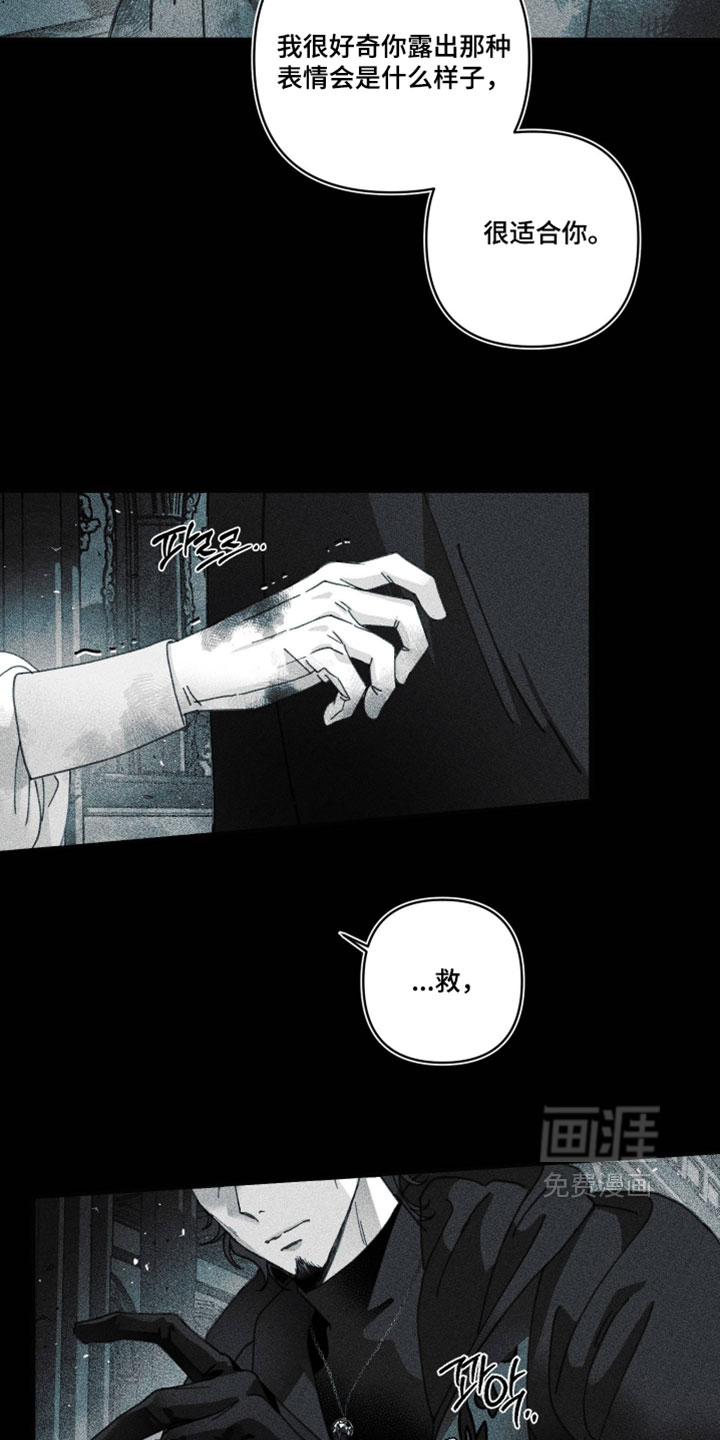 第36话24