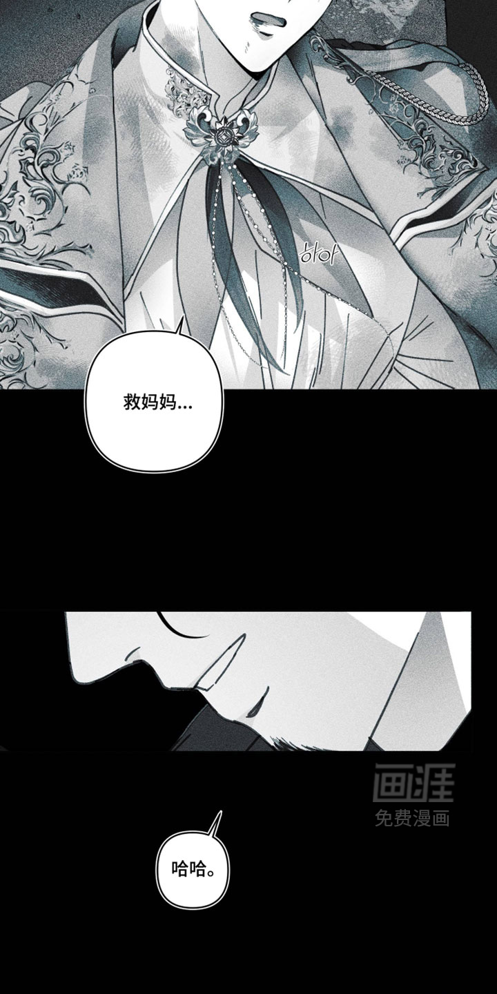 第36话26