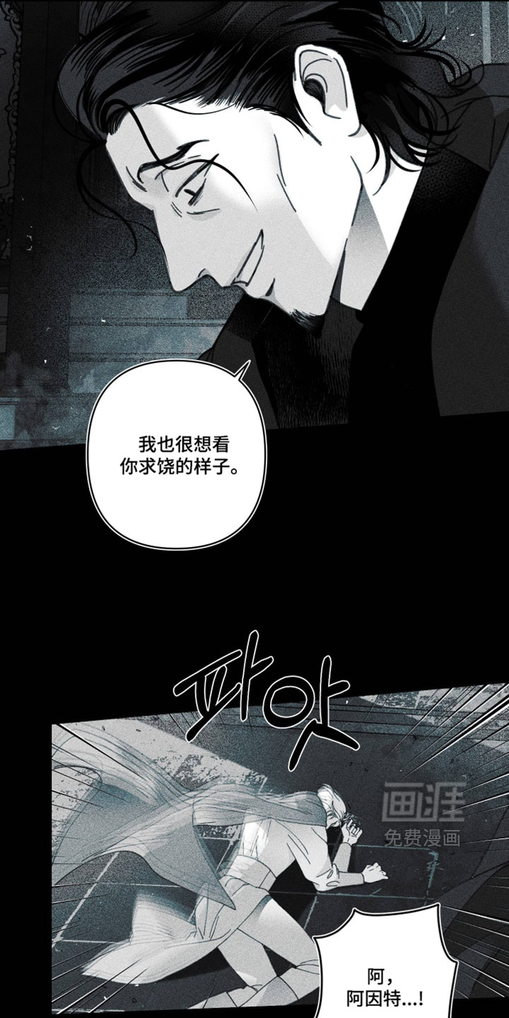 第36话27