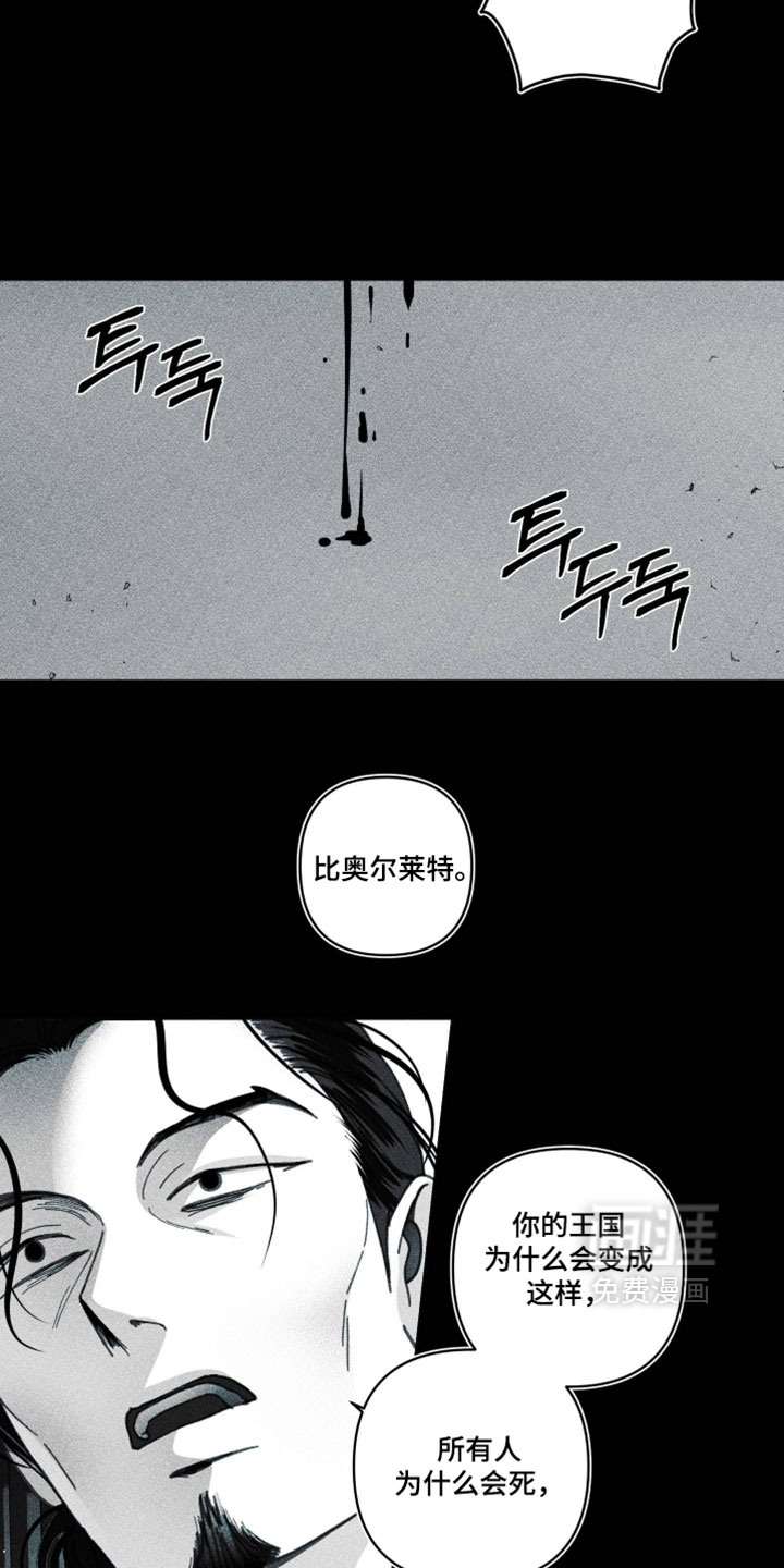 第36话28