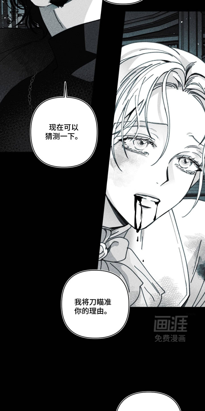 第36话29