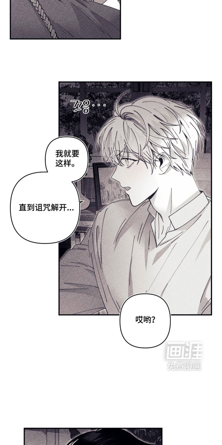 第36话3