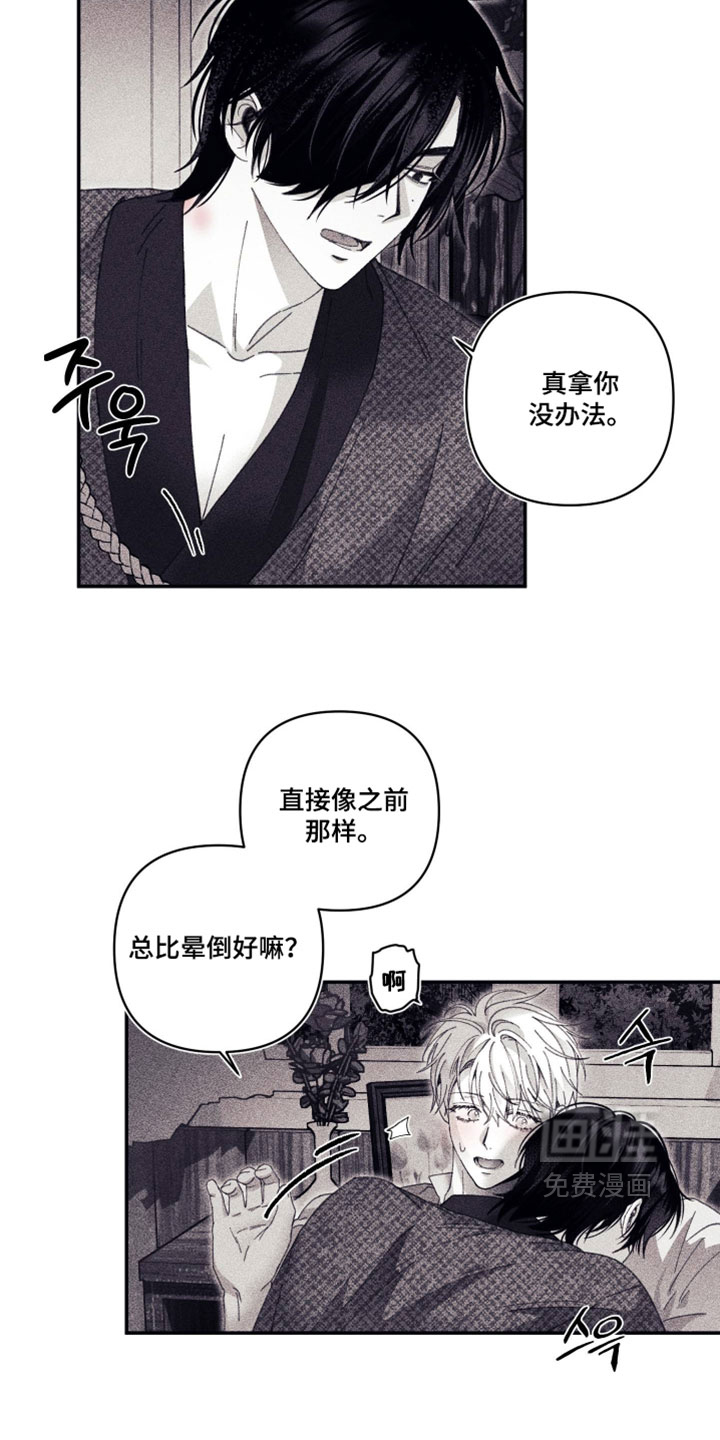 第36话4
