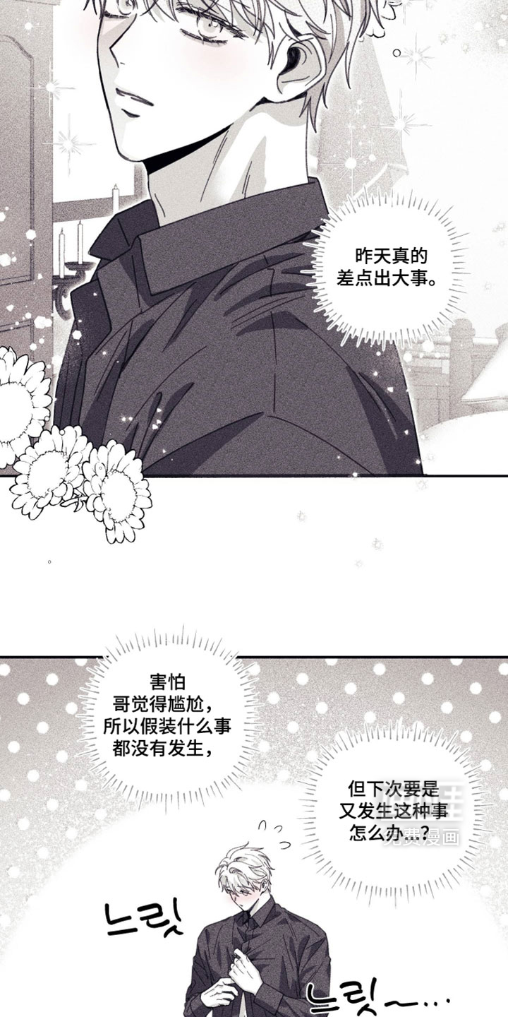 第35话1