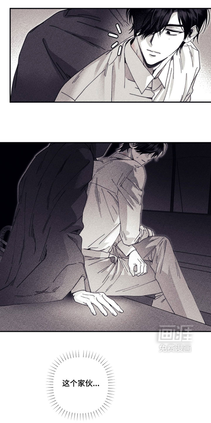 第35话12