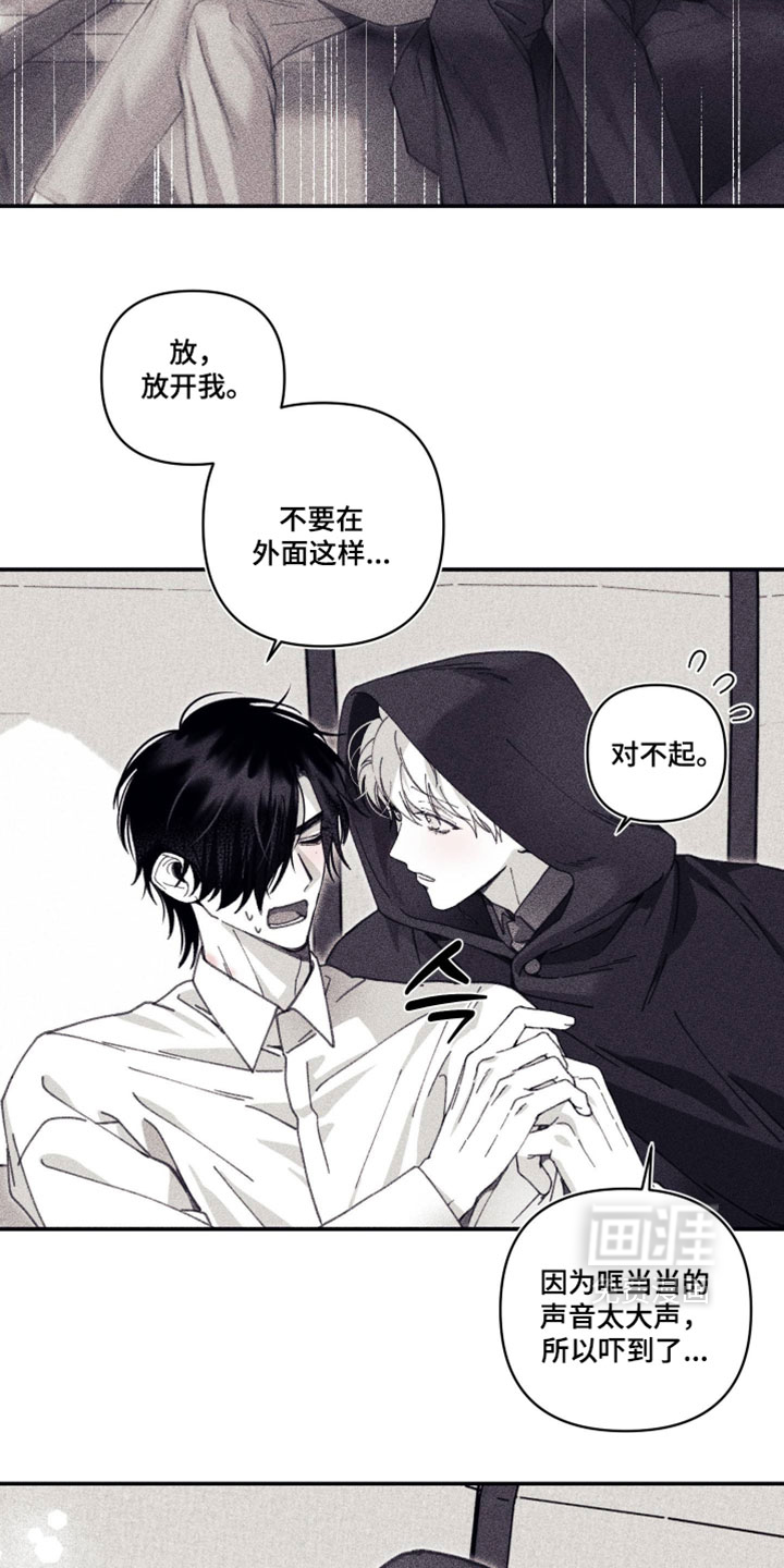 第35话15